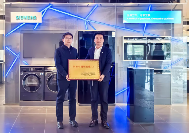 深耕科创研发 引领智造典范 博西家电滁州家电园荣选工信部首批“卓越级智能工厂”(图2)