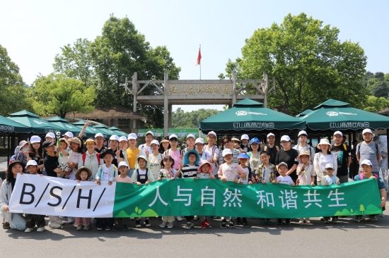 博西家电节能成果“三连涨” 开启2025年绿色篇章(图1)