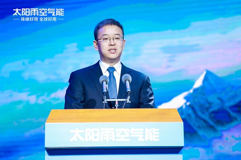 以“投”破“卷” 空气能行业首座零碳实验大楼正式启用 太阳雨清洁能源解决方案再升级(图2) https://upload.cheaa.com/2025/0302/1740879335949