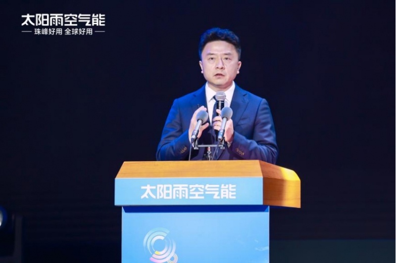 以“投”破“卷” 空气能行业首座零碳实验大楼正式启用 太阳雨清洁能源解决方案再升级(图3) https://upload.cheaa.com/2025/0302/1740879588304