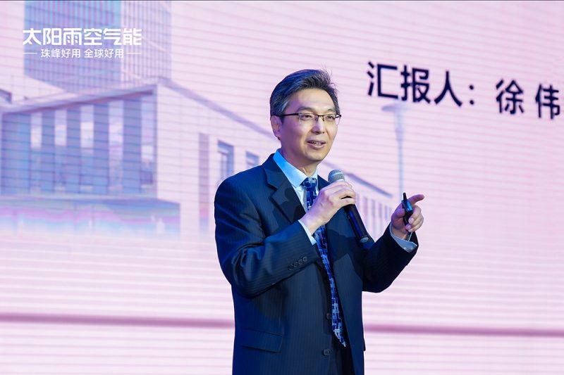 以“投”破“卷” 空气能行业首座零碳实验大楼正式启用 太阳雨清洁能源解决方案再升级(图5) https://upload.cheaa.com/2025/0302/1740879413793