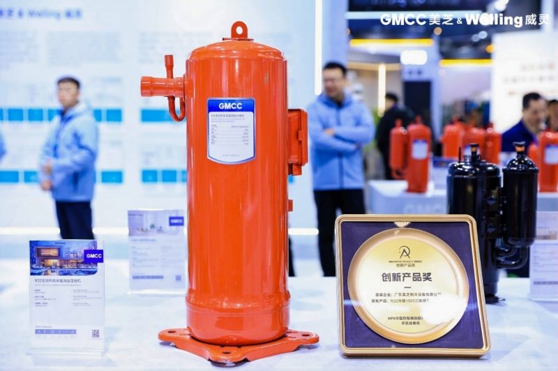 创新不止 美芝、威灵携两大技术亮相2025 HPE中国热泵展(图2) https://upload.cheaa.com/2025/0315/1742043142741