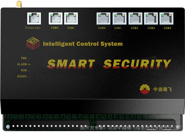 中油瑞飞 信息安全型一体化Smart Security系列(图1)