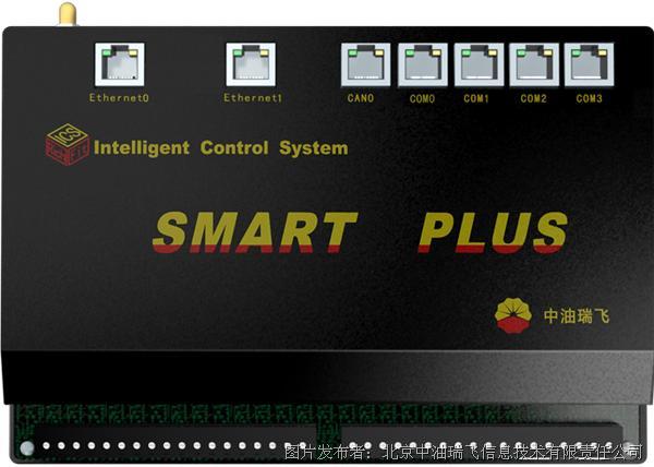 中油瑞飞 增强型一体化RTU（