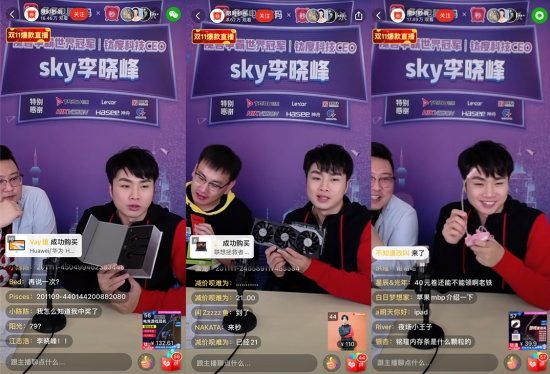 中国电竞第一人SKY拼多多直播首秀：超20万网友拼购数码产品，2小时销售额破300万(图2)