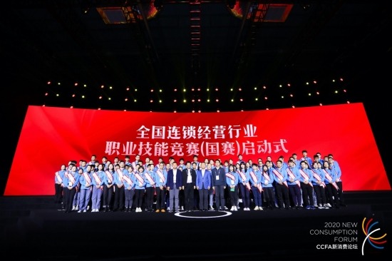 为“家·生活”战略练兵 国美全国连锁经营行业职业技能竞赛获多项大奖(图1)