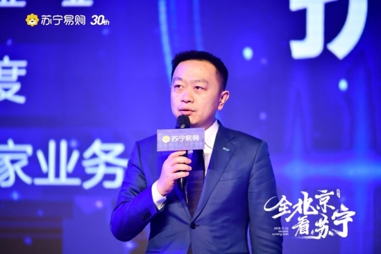 持续加码促消费，苏宁易购要做北京市场最可靠的服务者(图2)