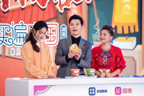 国美“买遍中国”到湖南 真选好货“湘”极咯(图2)