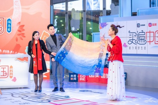 国美“买遍中国”到湖南 真选好货“湘”极咯(图4)