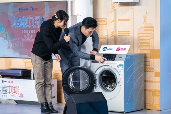 国美“买遍中国”到湖南 真选好货“湘”极咯(图3)