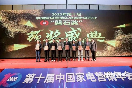 打造你身边的“服务专家”　国美管家斩获2020磐石奖“服务标杆奖”(图1)