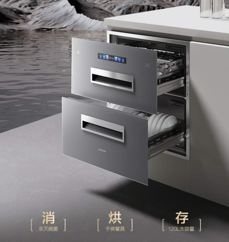 樱花窈窕系列厨卫电器,让家的味道随春天焕新(图3) https://upload.cheaa.com/2025/0401/1743492039909