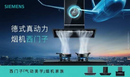 创新营销助品牌赋能，博西家电创新零售案例再获殊荣(图8)