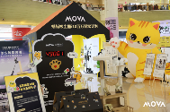 智能清洁坚守科技向善，MOVA吸尘器落地百万猫窝公益活动(图1)