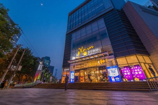 数字经济体验周——走进慈云寺苏宁易购信息消费体验中心(图1)