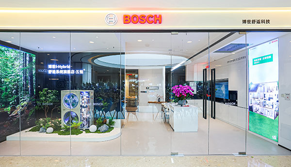 博世首家i - Hybrid舒适系统旗舰店登陆沪上,开启混动热泵水系统新纪元(图1) https://upload.cheaa.com/2025/0624/1750732522118