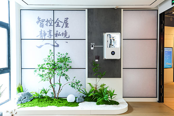 博世首家i - Hybrid舒适系统旗舰店登陆沪上,开启混动热泵水系统新纪元(图5) https://upload.cheaa.com/2025/0624/1750732579805