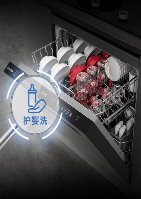 博西家电:持续突破洗碗机技术天花板,满足中国家庭多元化需求(图5) https://upload.cheaa.com/2025/0623/1750642408724