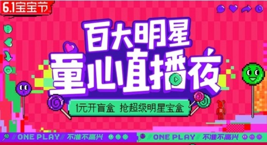 苏宁易购启动六一宝宝节，首提“共情消费”(图3)