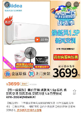 最适合“李焕英”们使用的家电好物,唯独不能少了ta(图1) QQ截图20210508183726