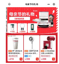 最适合“李焕英”们使用的家电好物,唯独不能少了ta(图4) QQ截图20210508184044