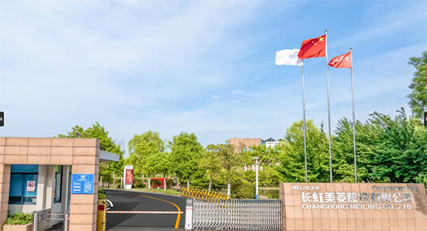 品质不满意,美菱免费换 美菱品质服务再出大招(图1) https://upload.cheaa.com/2025/0609/1749444078173