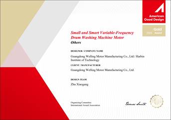 好品质全球享 Welling威灵电机斩获多项海外设计金银奖(图2) https://upload.cheaa.com/2025/0606/1749174686791