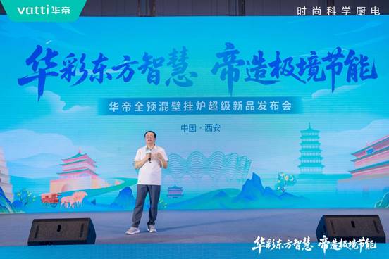 华帝壁挂炉“秀肌肉”!超级新品QH1i引发行业变革(图5) https://upload.cheaa.com/2025/0605/1749095317763