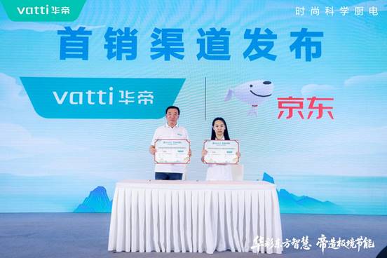 华帝壁挂炉“秀肌肉”!超级新品QH1i引发行业变革(图3) https://upload.cheaa.com/2025/0605/1749095290930