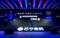 苏宁启动5亿焕新补贴 家电保养服务免费上门检测(图1)