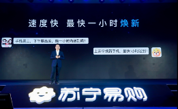 苏宁启动5亿焕新补贴 家电保养服务免费上门检测(图2)