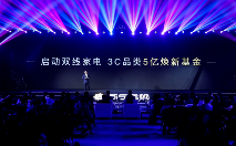 苏宁启动5亿焕新补贴 家电保养服务免费上门检测(图4)