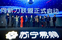 苏宁启动5亿焕新补贴 家电保养服务免费上门检测(图6)