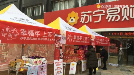 苏宁零售云加码乡村振兴，“按需”赋能释放农村消费升级潜能(图2)