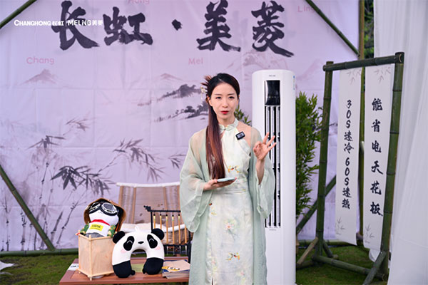 “当国宝遇见国货”,四川长虹618演绎“科技+文化”(图3) https://upload.cheaa.com/2025/0531/1748693841327