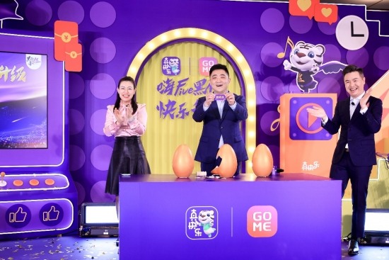 “嗨Five 黑伍·快乐升级” 国美吹响2021快乐集结号(图2)