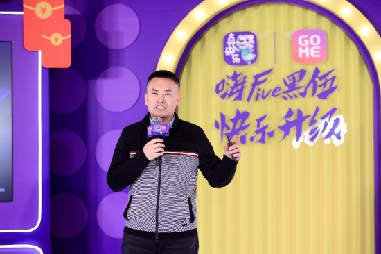 “嗨Five 黑伍·快乐升级” 国美吹响2021快乐集结号(图6)