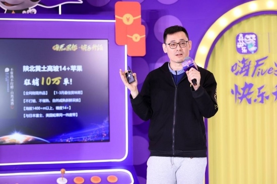 “嗨Five 黑伍·快乐升级” 国美吹响2021快乐集结号(图4)