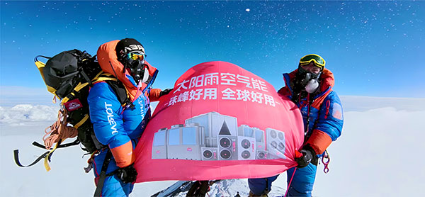 太阳雨空气能三度登顶珠峰,以科技与责任守护世界之巅(图1) https://upload.cheaa.com/2025/0530/1748586509412
