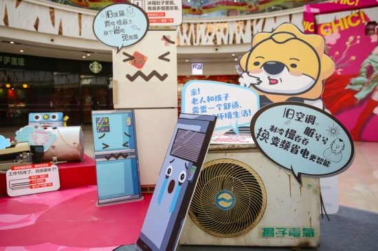 苏宁易购“焕新节”再推家电旧换新：免费拖旧送新(图1)