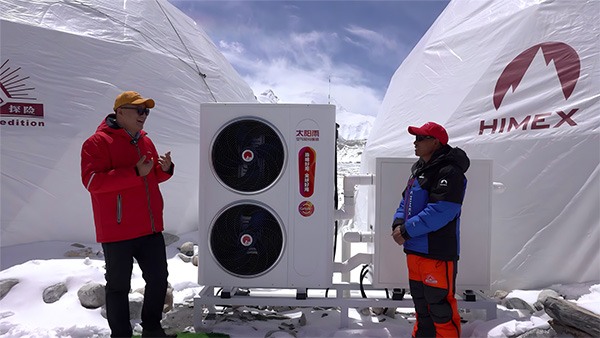 太阳雨空气能三度登顶珠峰,以科技与责任守护世界之巅(图9) https://upload.cheaa.com/2025/0530/1748586706888
