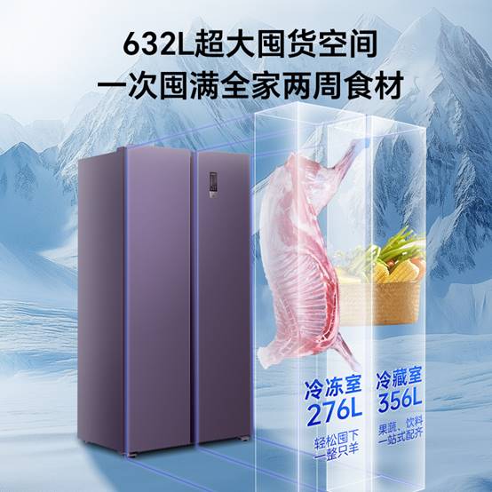 狂欢集结,澳柯玛618开门红钜惠开启(图2) https://upload.cheaa.com/2025/0527/1748313042820