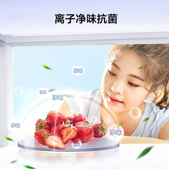 狂欢集结,澳柯玛618开门红钜惠开启(图3) https://upload.cheaa.com/2025/0527/1748313052967