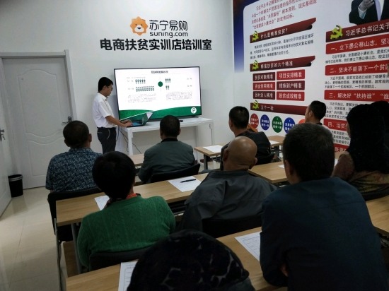 苏宁荣获“全国脱贫攻坚先进集体”:全力扶贫彰显责任担当(图3) image005