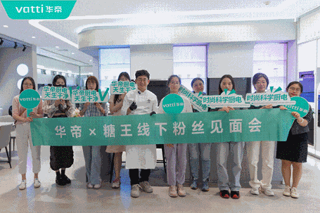 厨电三杰华帝碰撞“糖王”周毅,擦出质变火花(图1) https://upload.cheaa.com/2025/0526/1748234731287