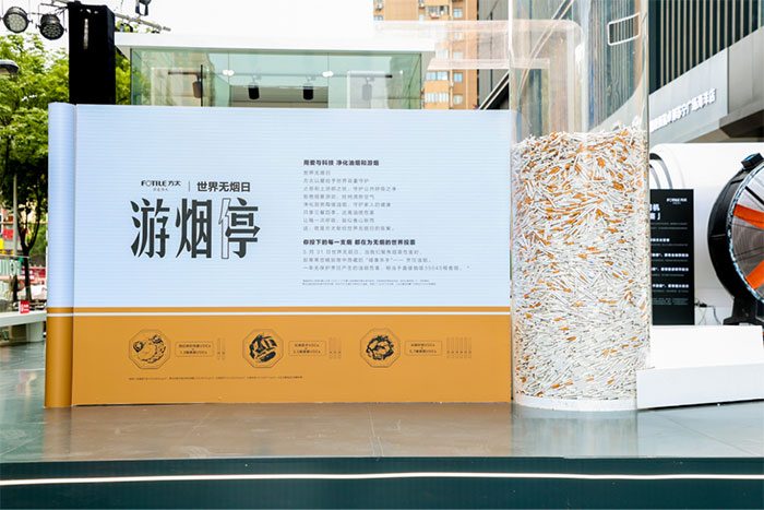 方太无烟日行动:用爱与科技守护中国厨房的呼吸自由(图1) https://upload.cheaa.com/2025/0526/1748259681853