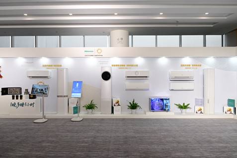 海信空气产业全新阵容亮相,4小时闭门会传出新信号(图2) https://upload.cheaa.com/2025/0526/1748228945811