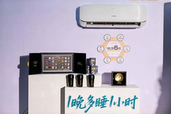 海信空气产业全新阵容亮相,4小时闭门会传出新信号(图5) https://upload.cheaa.com/2025/0526/1748228968827