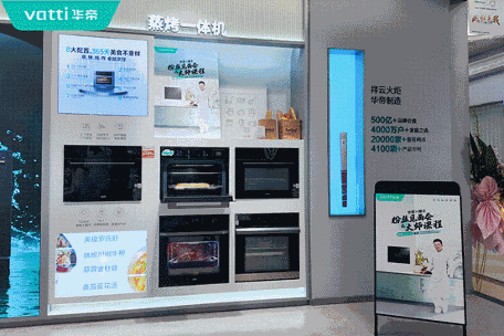 厨电三杰华帝碰撞“糖王”周毅,擦出质变火花(图2) https://upload.cheaa.com/2025/0526/1748234748978