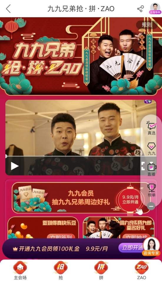 北京国美年货节 普惠推广“扶贫产品”(图3)